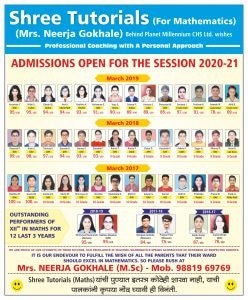 PS0009 Student Success 2020-21 - Shree Classes