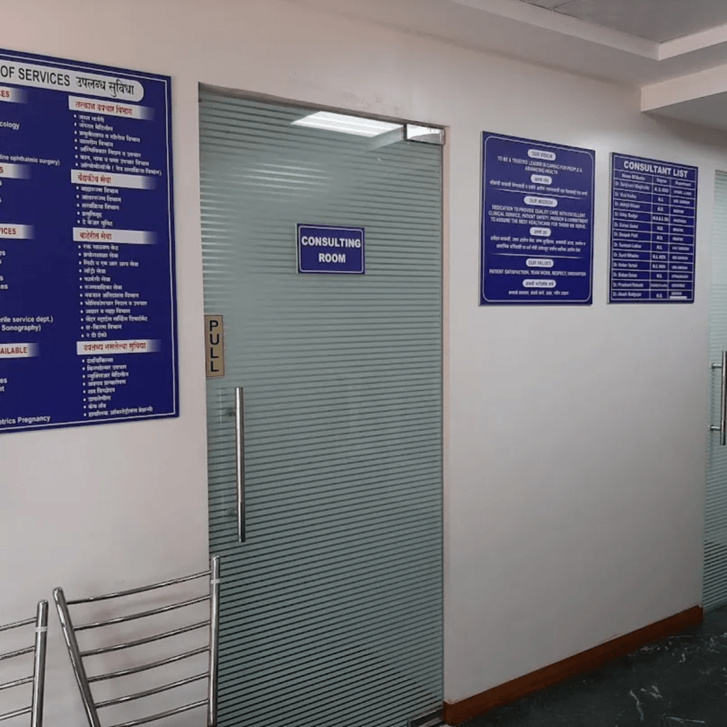 Piles, Fissure & Fistula Hospital Pimple Saudagar