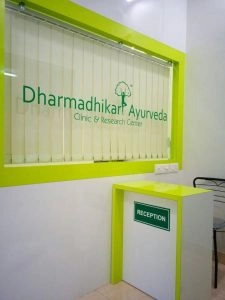 PS0007 Dharmadhikari panchakarma clinic & reearch center2