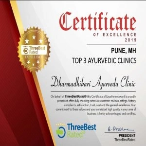 PS0007 DharmadhikariAyurved. certificate