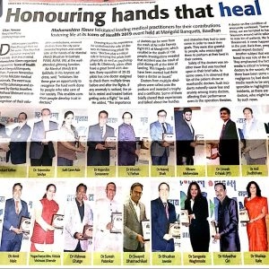 DharmadhikariAyurved. news papaer