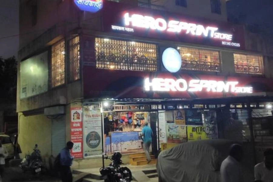 Bicycles Shop in Pimple Saudagar